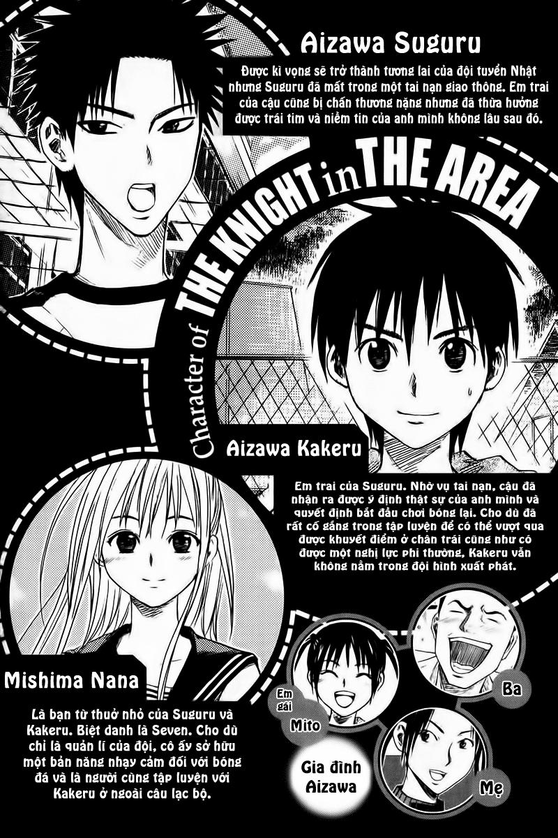 Area No Kishi Chapter 12 - Trang 2