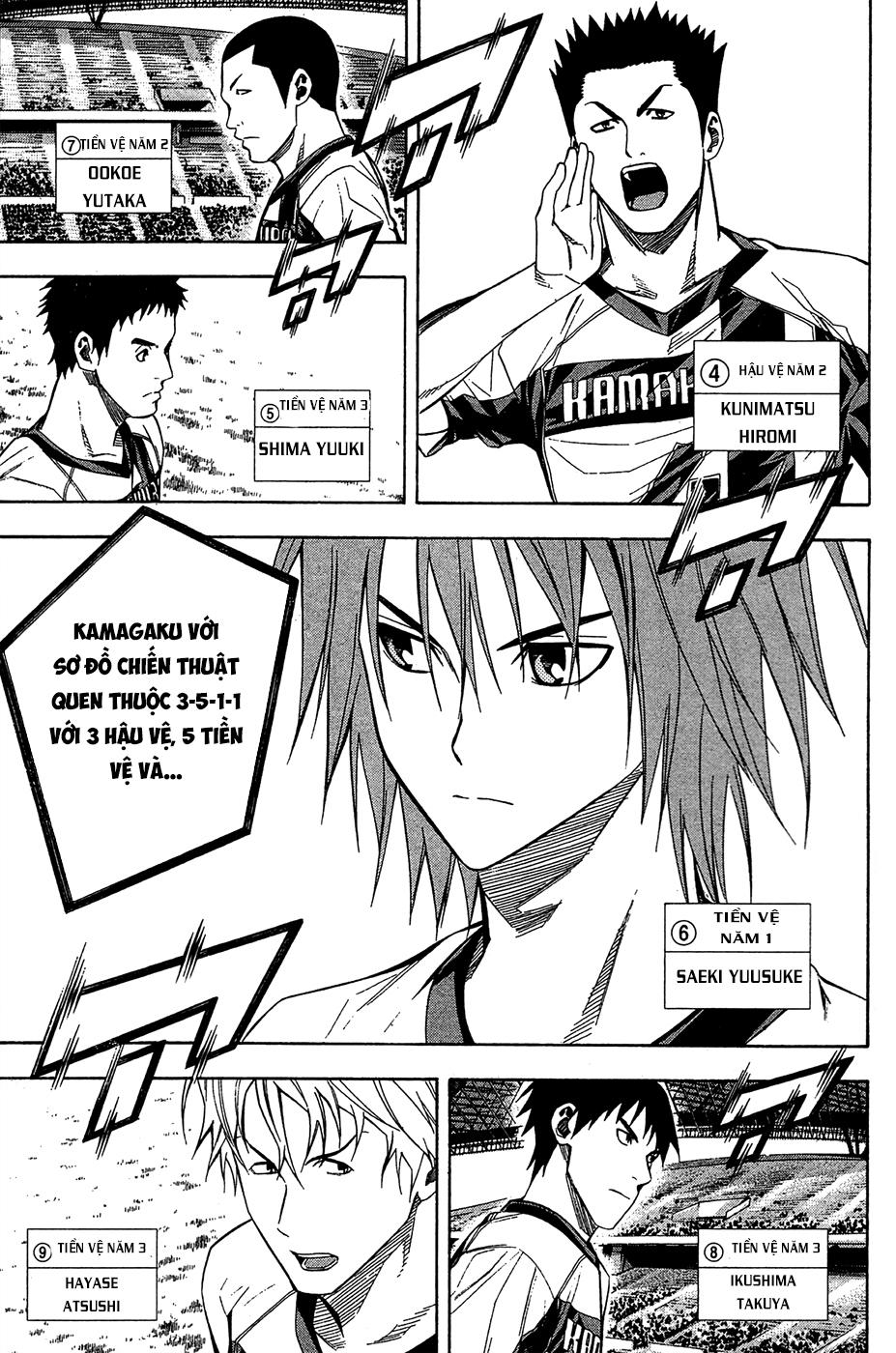 Area No Kishi Chapter 122 - Trang 2