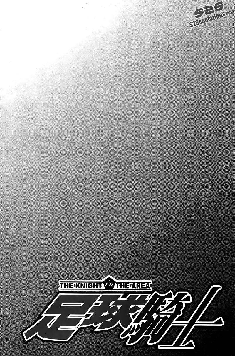 Area No Kishi Chapter 126 - Trang 2