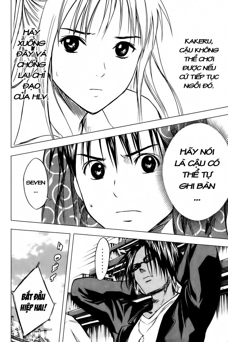 Area No Kishi Chapter 13 - Trang 2