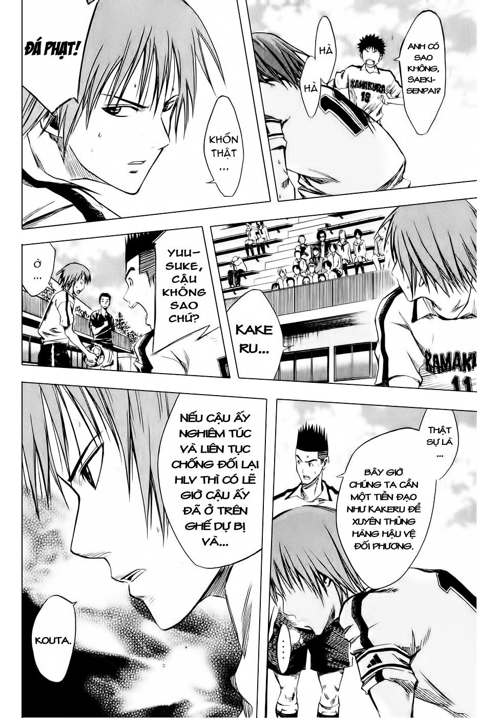 Area No Kishi Chapter 13 - Trang 2