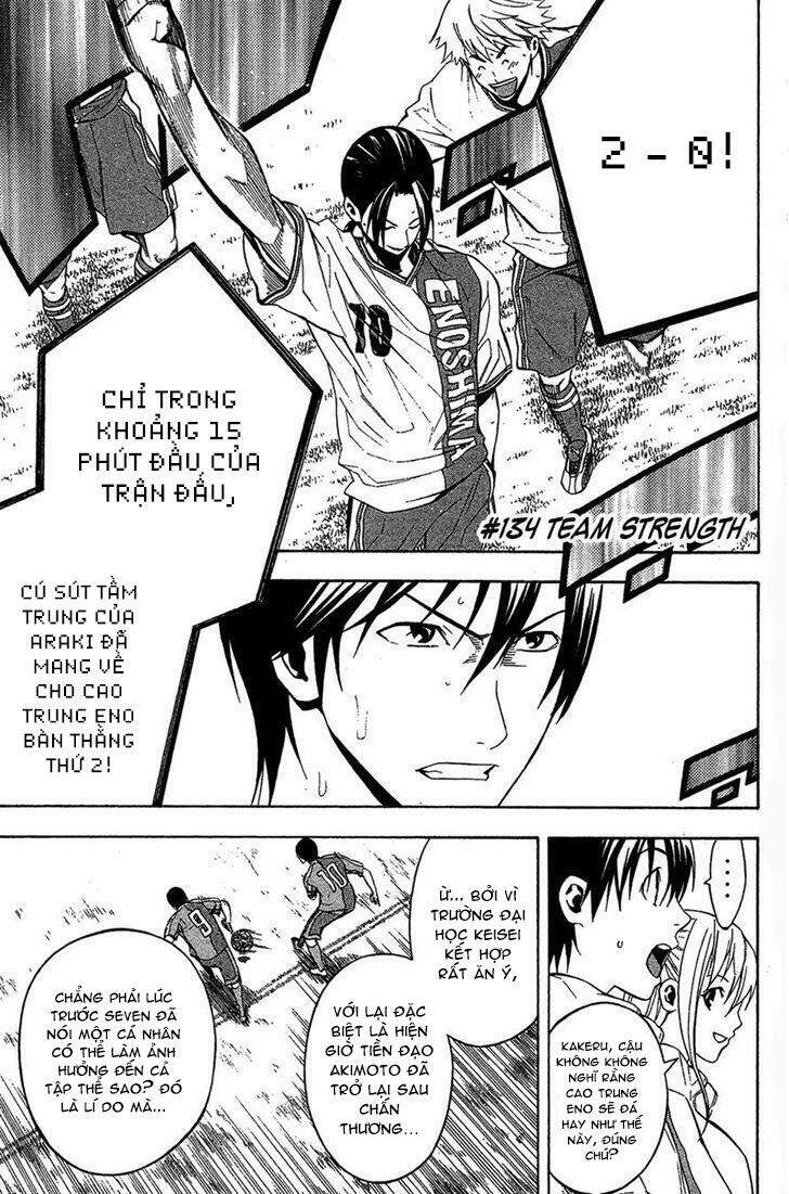 Area No Kishi Chapter 134 - Trang 2