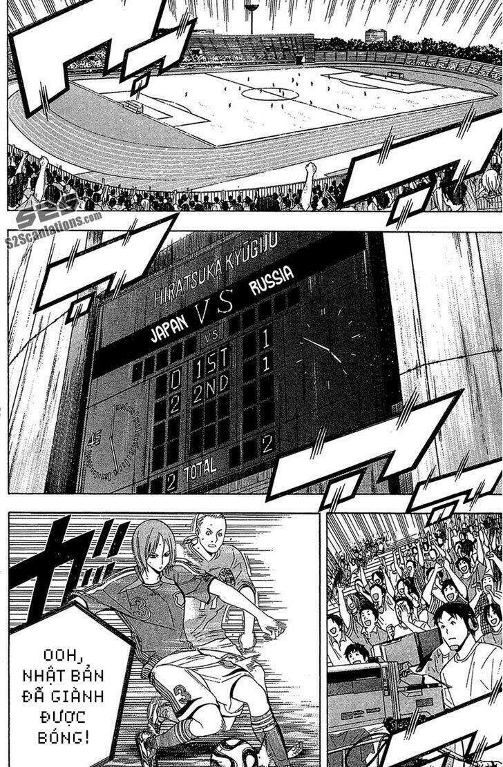 Area No Kishi Chapter 135 - Trang 2