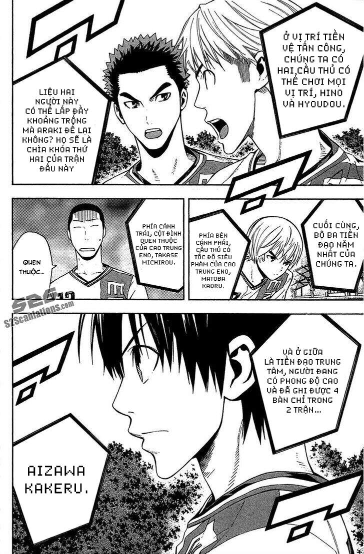 Area No Kishi Chapter 138 - Trang 2