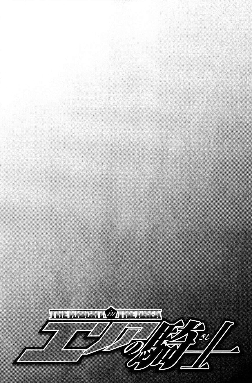 Area No Kishi Chapter 139 - Trang 2