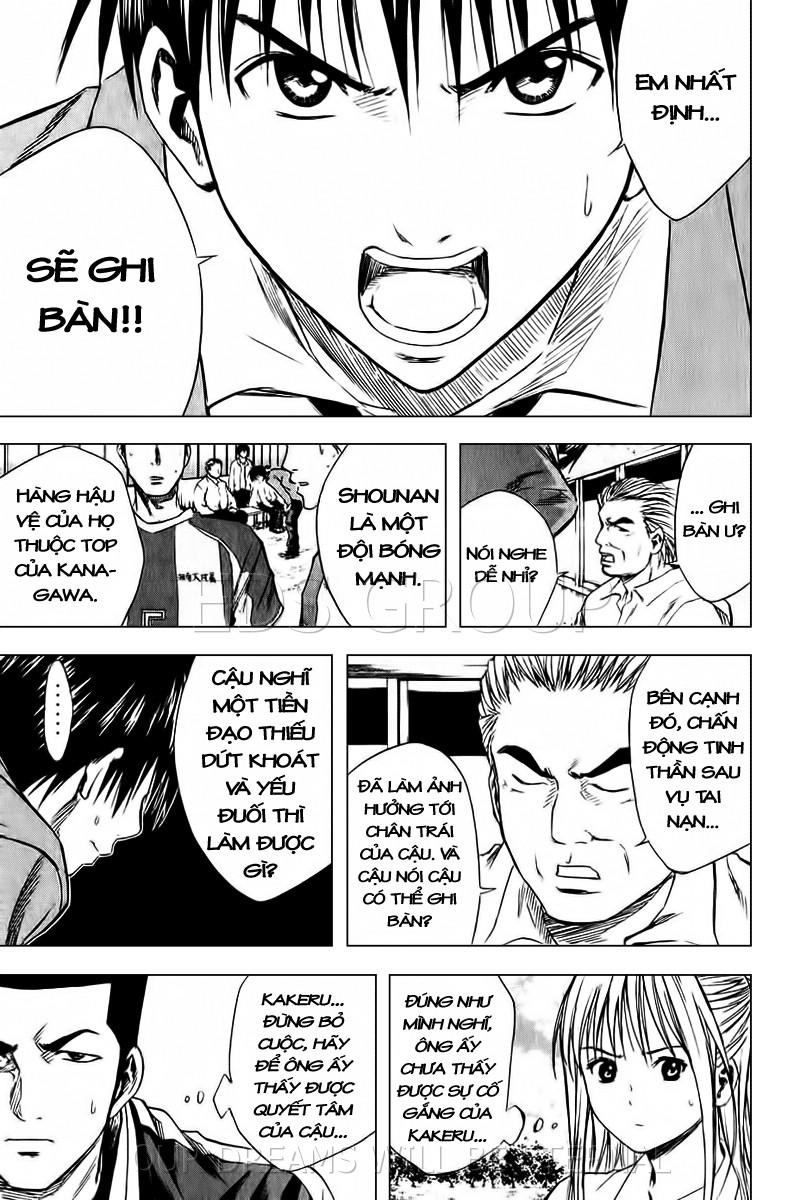 Area No Kishi Chapter 14 - Trang 2