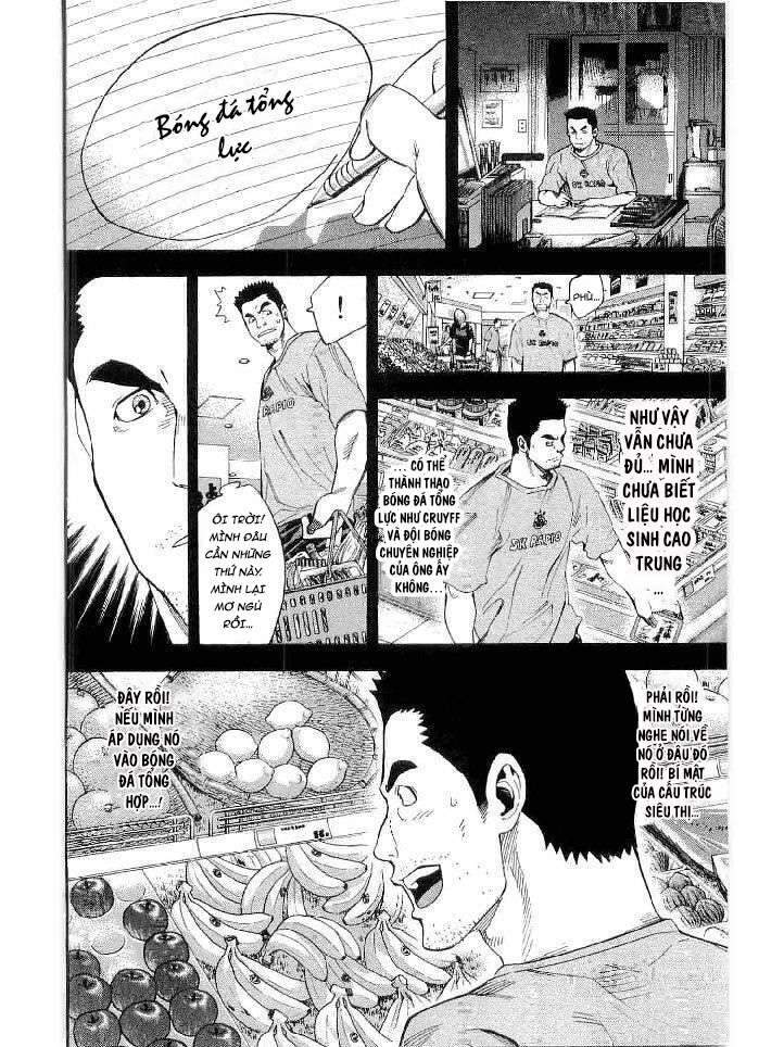 Area No Kishi Chapter 141 - Trang 2