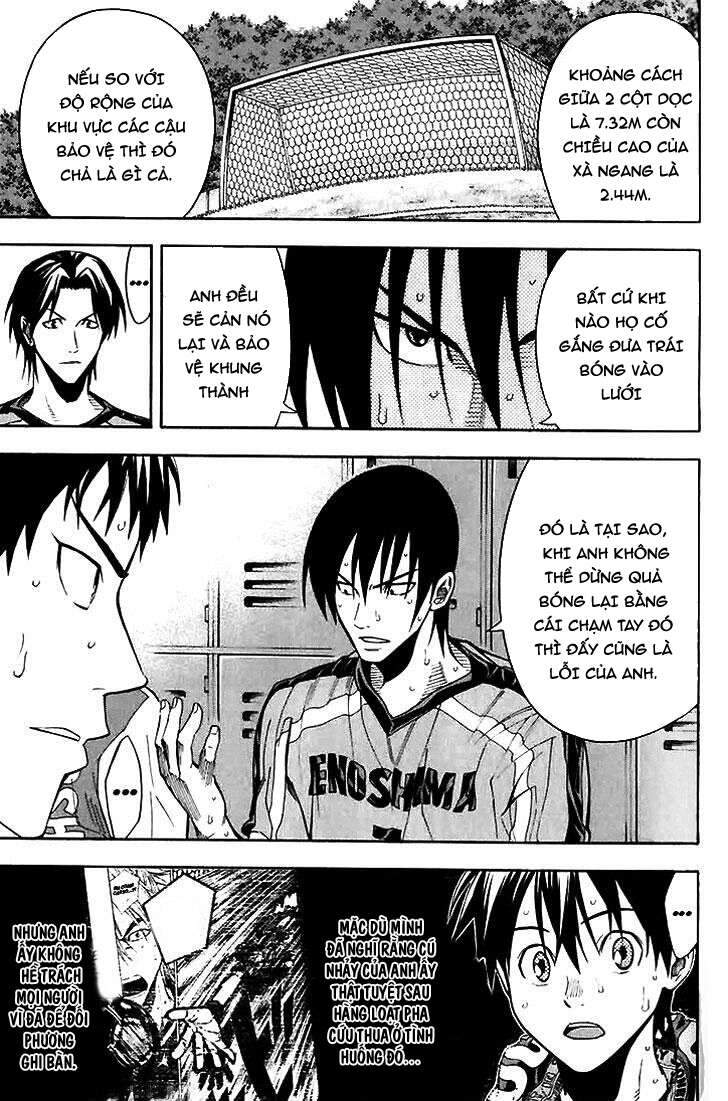 Area No Kishi Chapter 142 - Trang 2