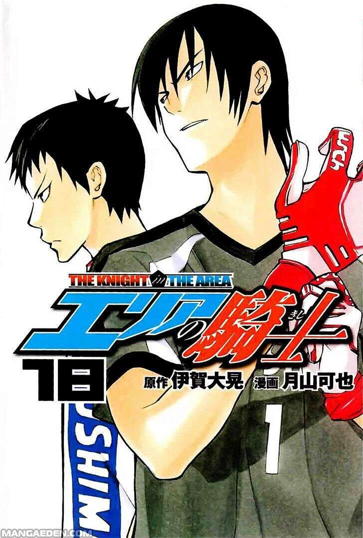 Area No Kishi Chapter 142 - Trang 2