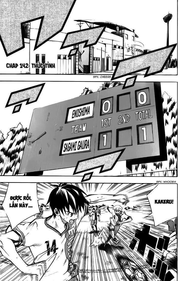 Area No Kishi Chapter 142 - Trang 2