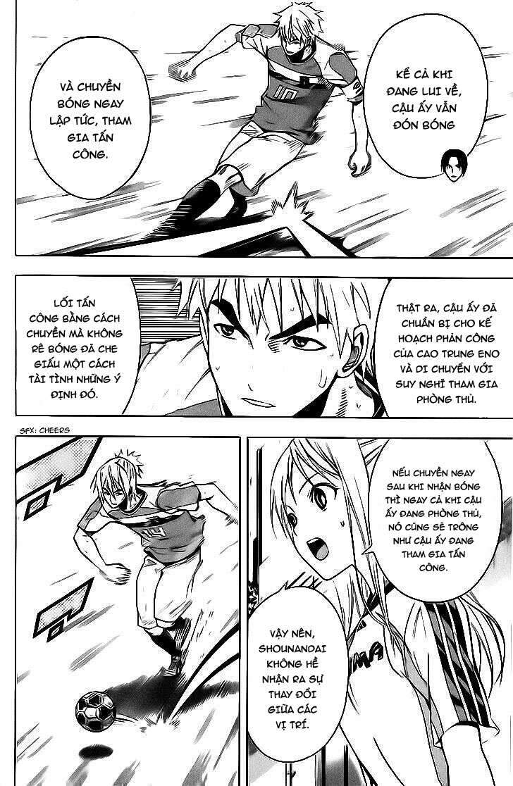 Area No Kishi Chapter 143 - Trang 2