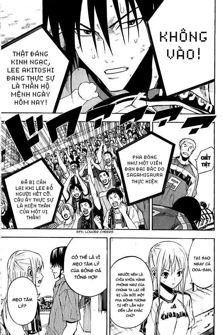 Area No Kishi Chapter 143 - Trang 2