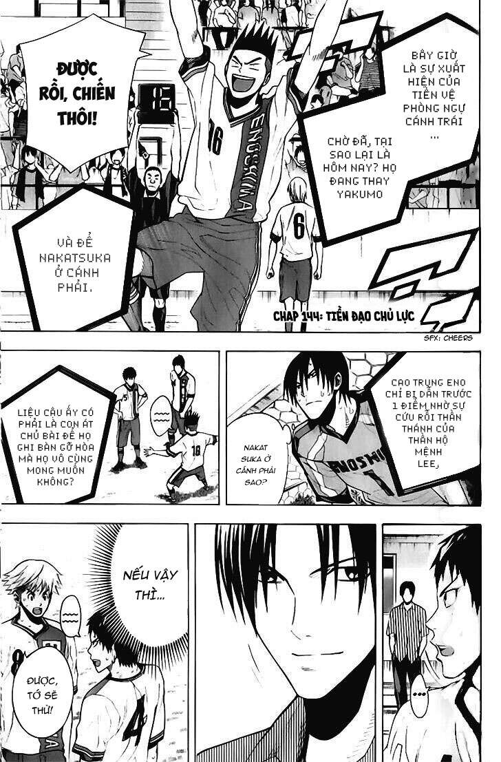 Area No Kishi Chapter 144 - Trang 2