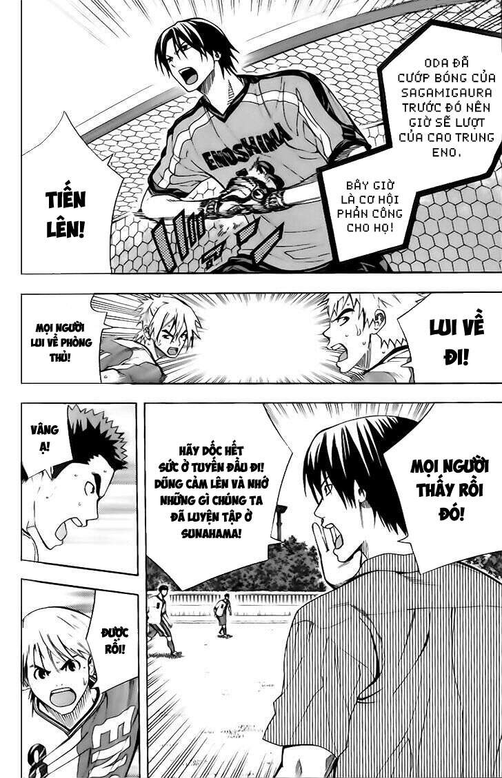 Area No Kishi Chapter 145 - Trang 2