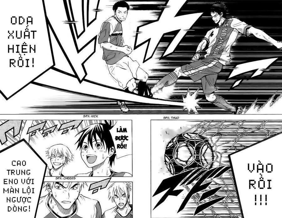 Area No Kishi Chapter 145 - Trang 2