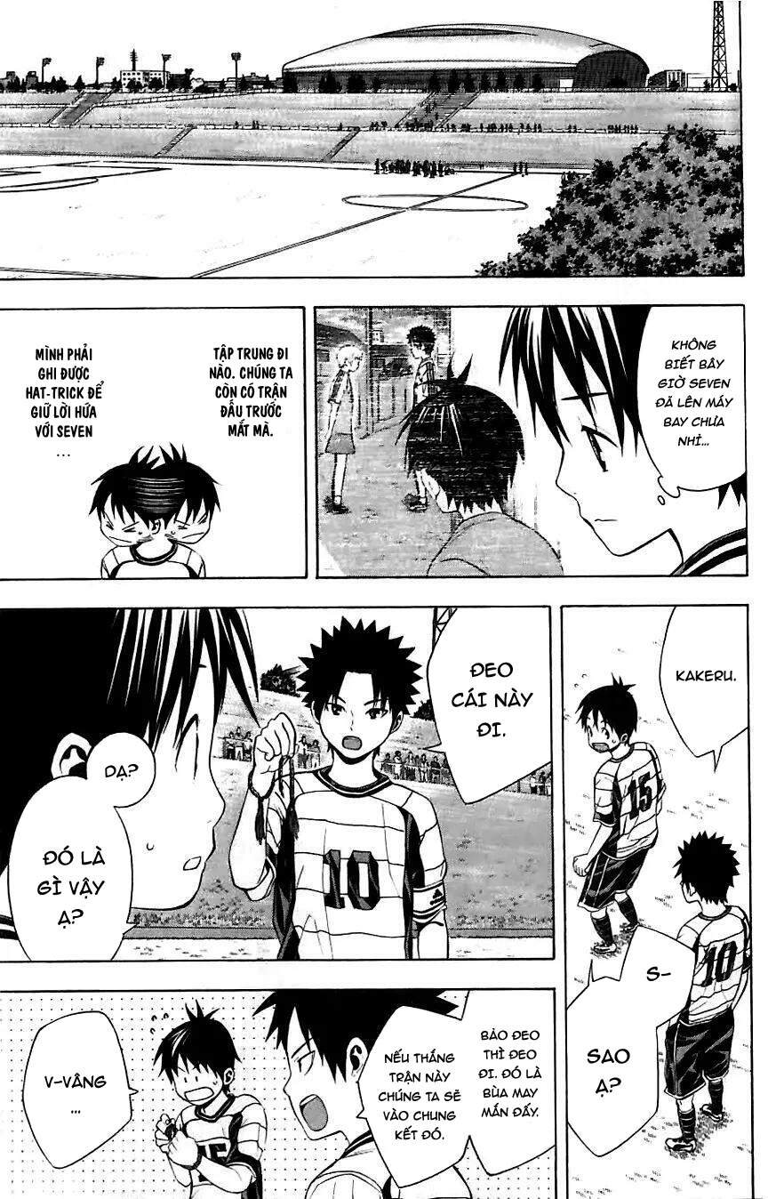 Area No Kishi Chapter 149.5 - Trang 2