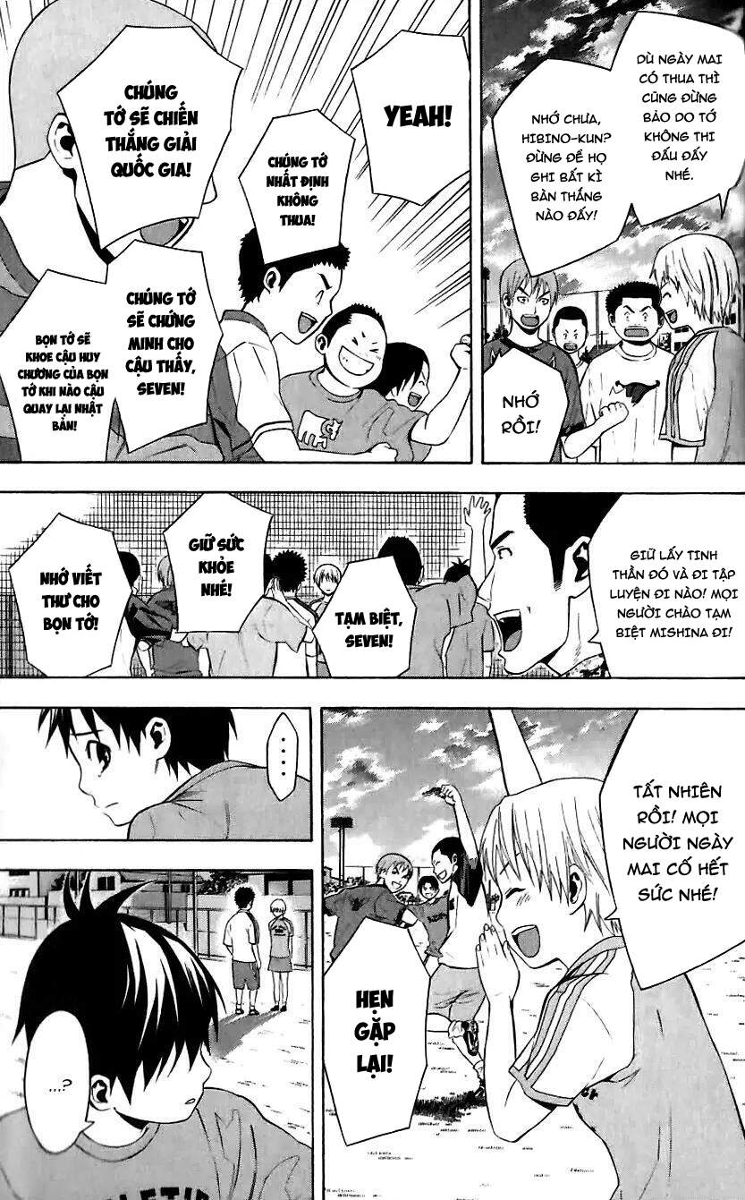 Area No Kishi Chapter 149.5 - Trang 2