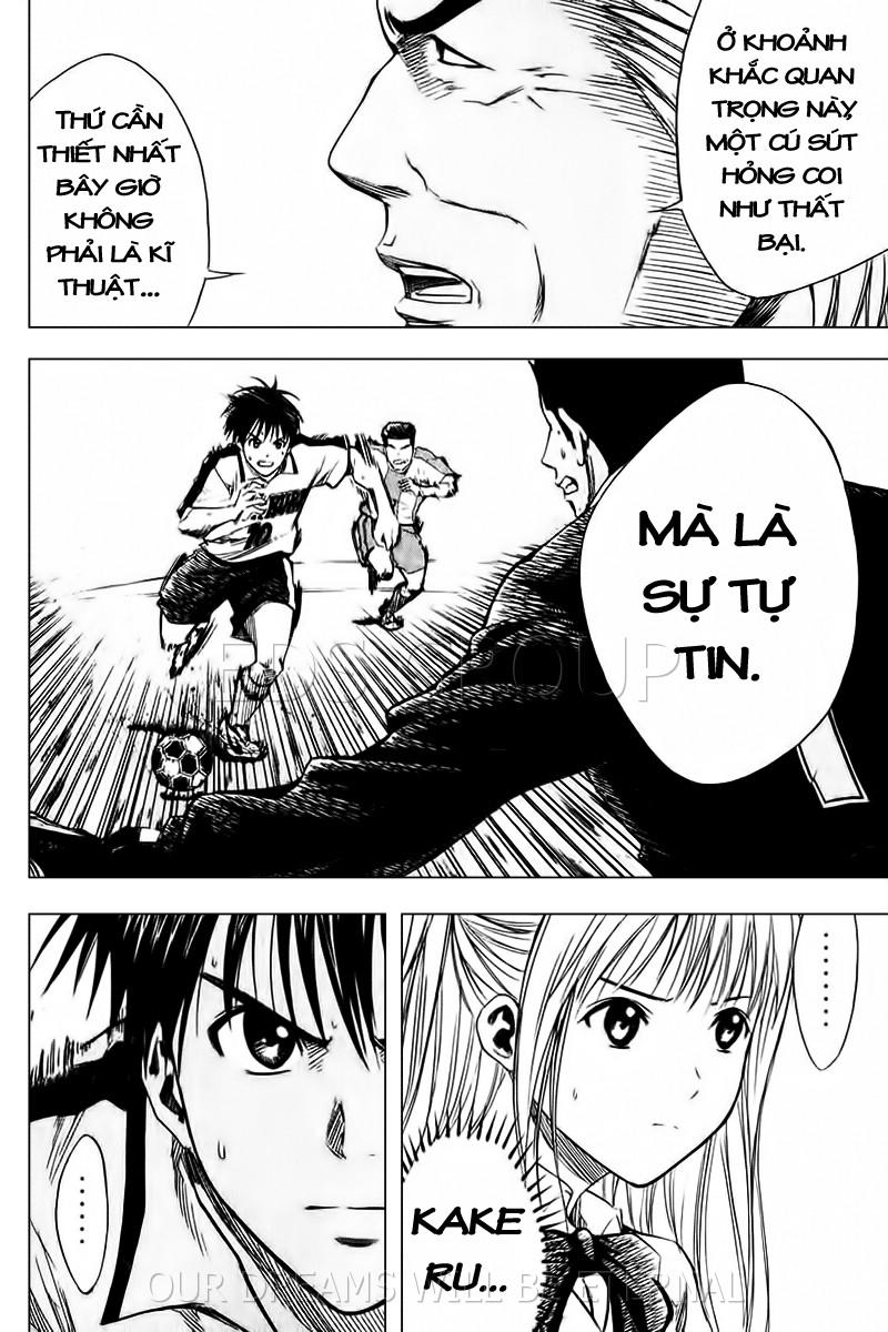 Area No Kishi Chapter 15 - Trang 2