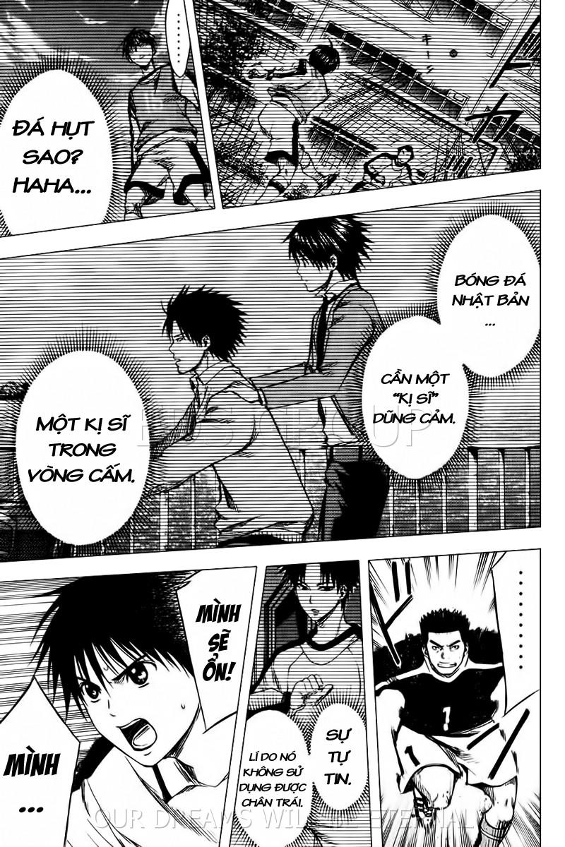 Area No Kishi Chapter 15 - Trang 2