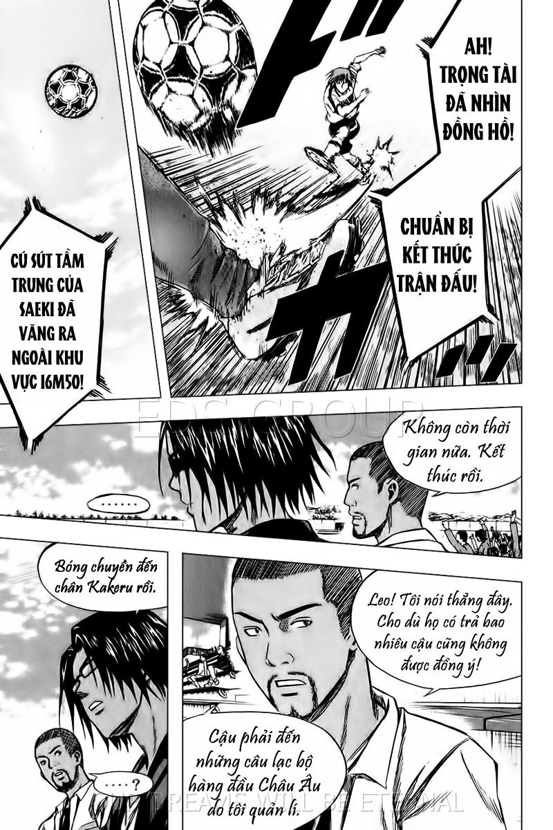 Area No Kishi Chapter 16 - Trang 2