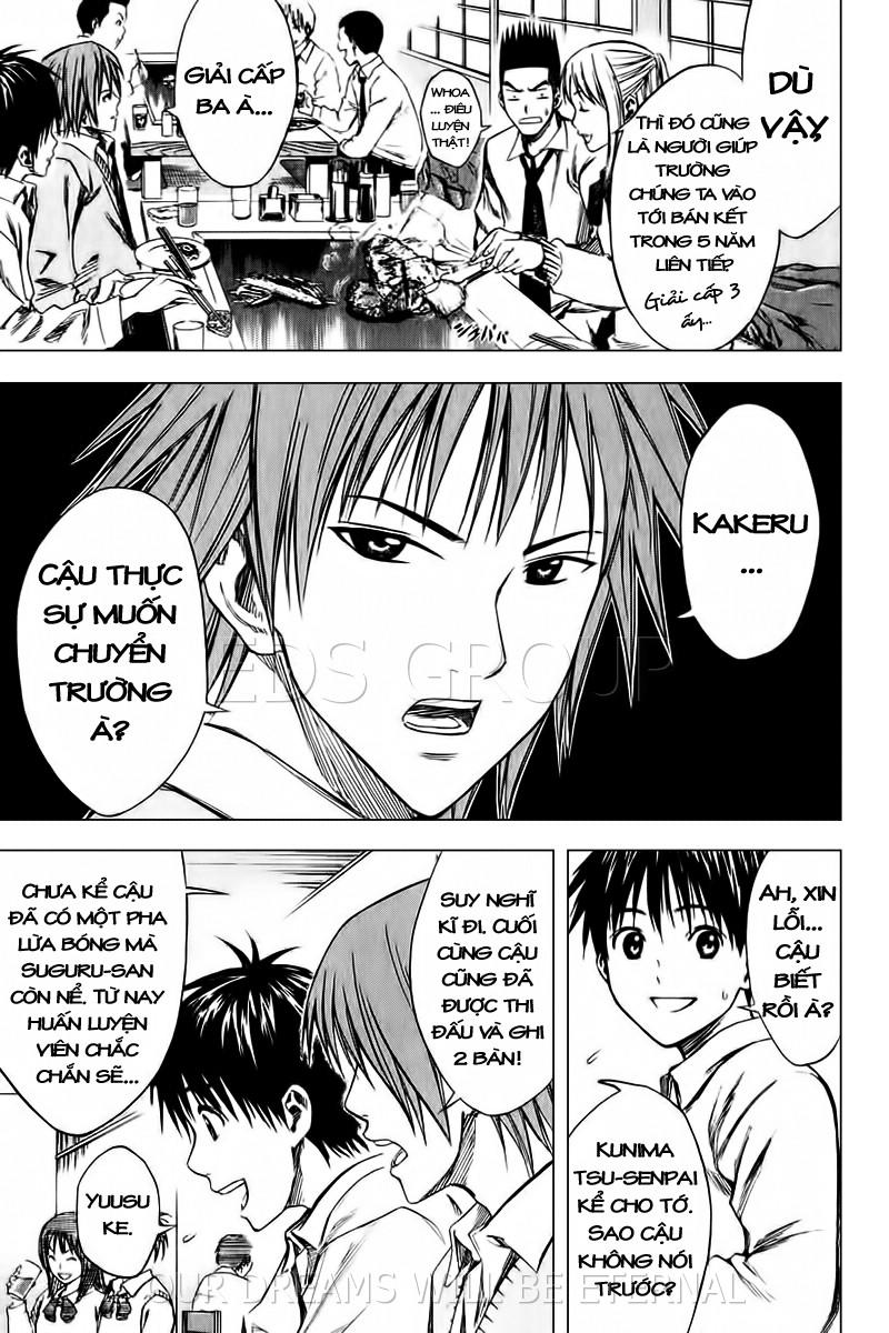 Area No Kishi Chapter 17 - Trang 2