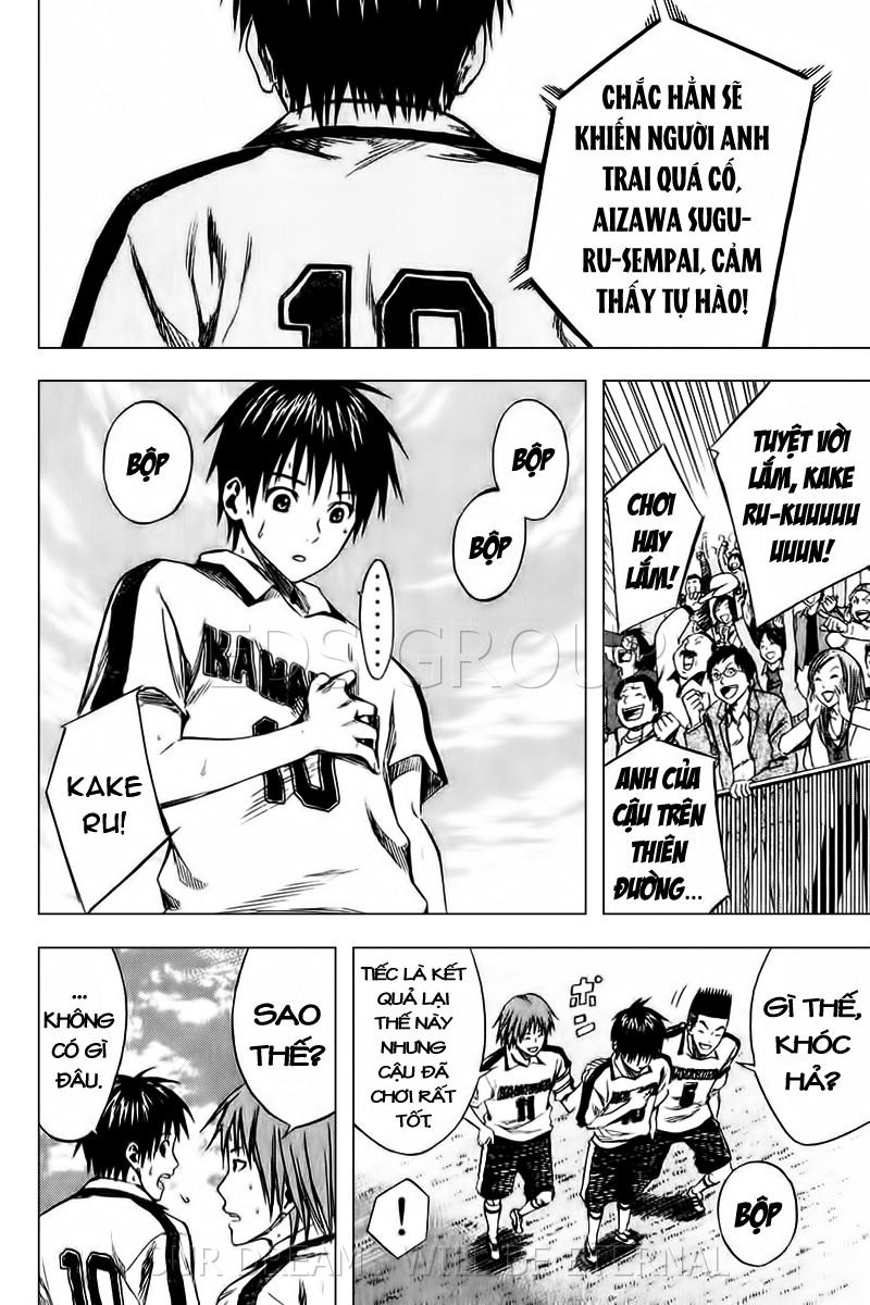 Area No Kishi Chapter 17 - Trang 2