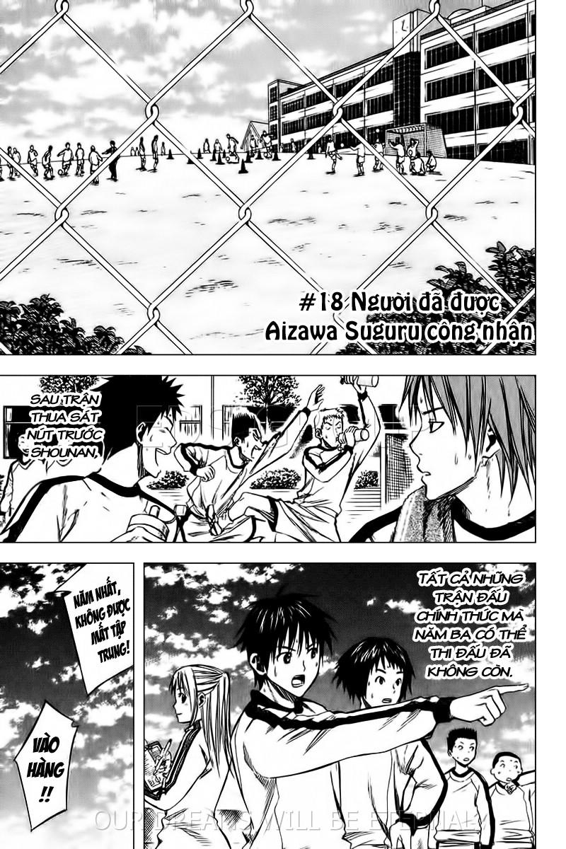 Area No Kishi Chapter 18 - Trang 2