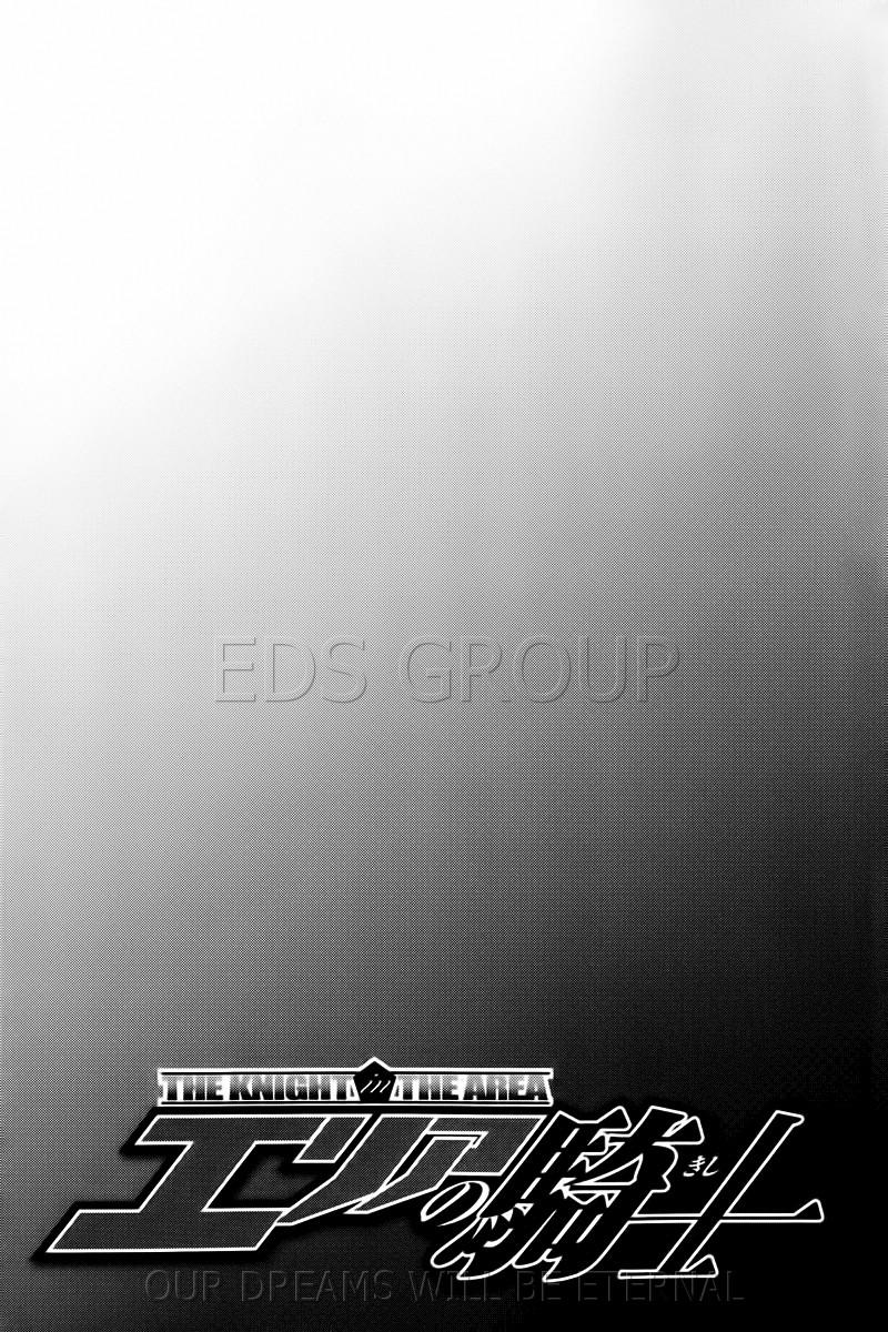 Area No Kishi Chapter 18 - Trang 2