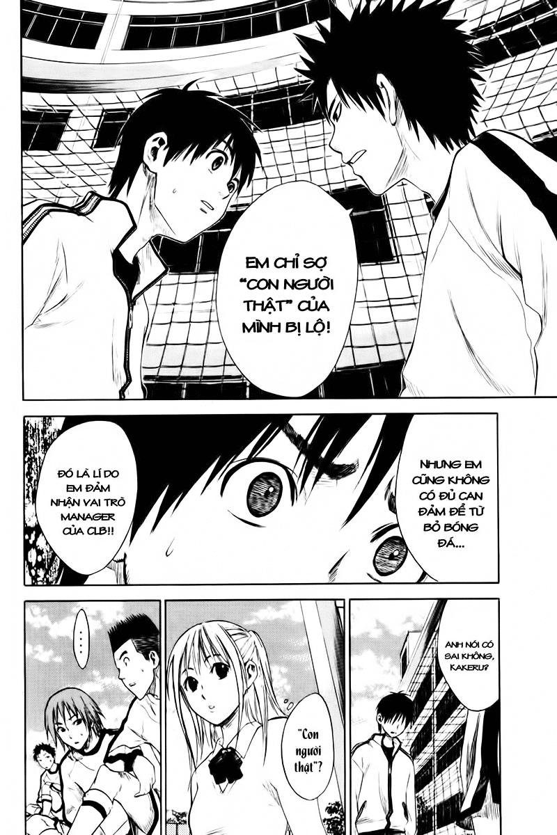 Area No Kishi Chapter 2 - Trang 2