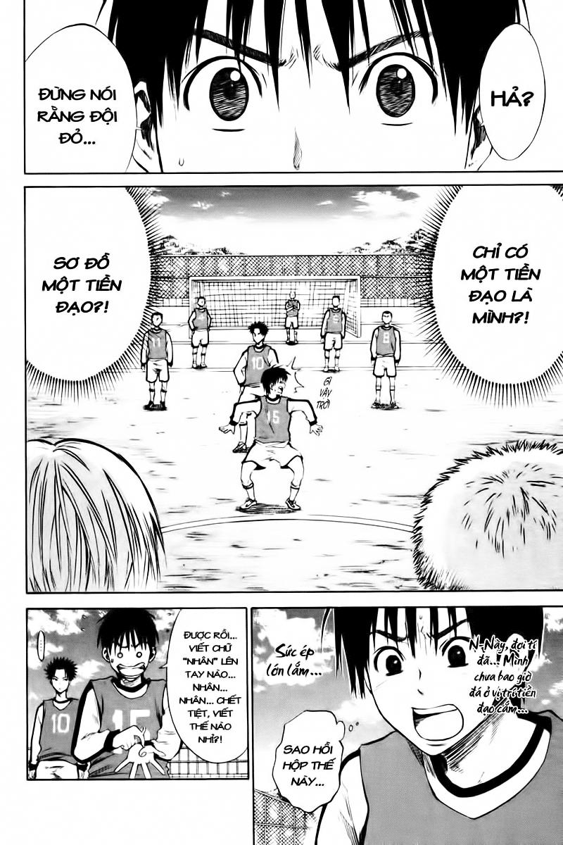 Area No Kishi Chapter 2 - Trang 2