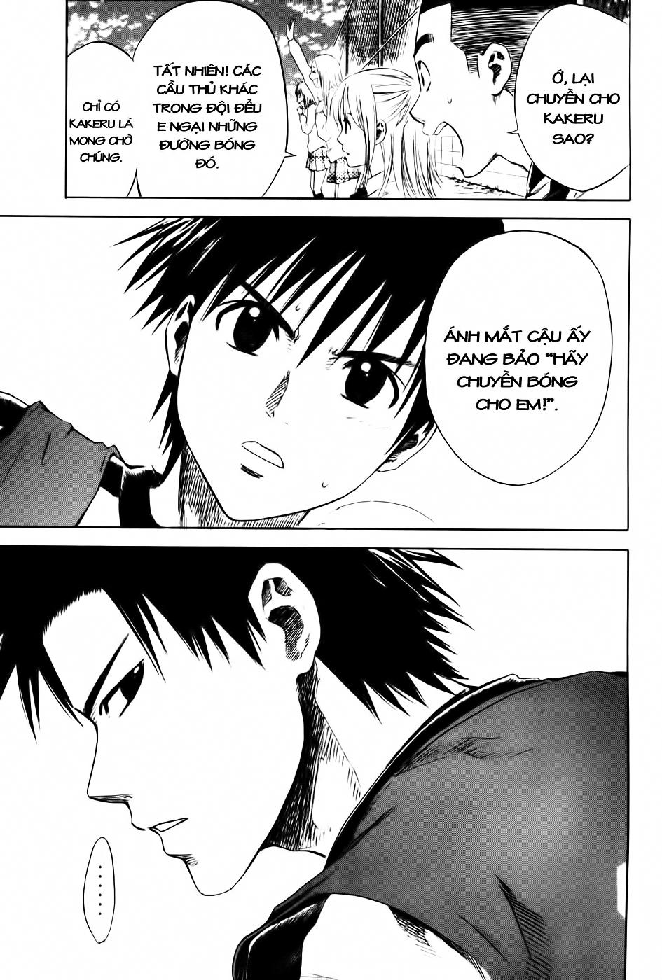 Area No Kishi Chapter 2 - Trang 2