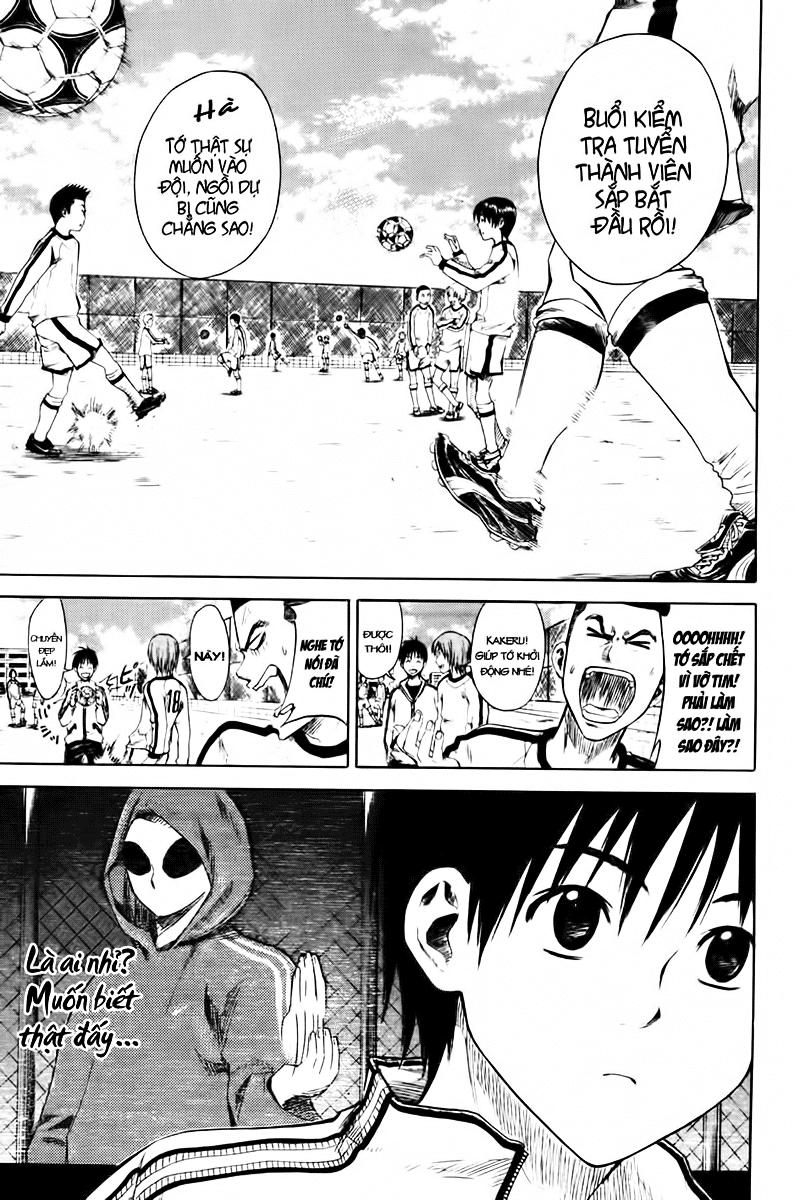 Area No Kishi Chapter 2 - Trang 2