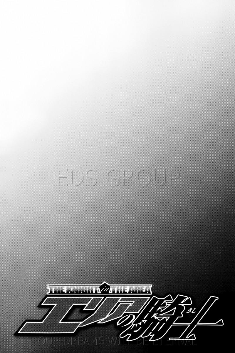 Area No Kishi Chapter 20 - Trang 2