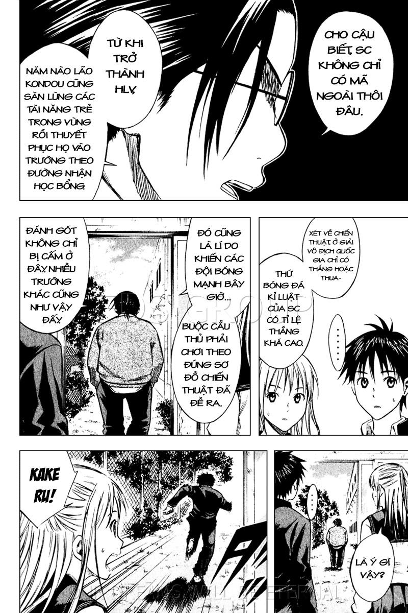 Area No Kishi Chapter 21 - Trang 2