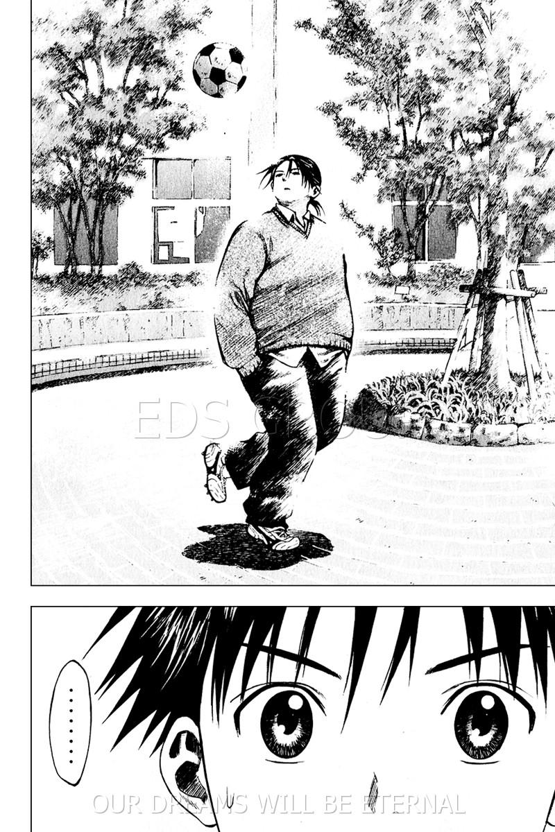 Area No Kishi Chapter 21 - Trang 2