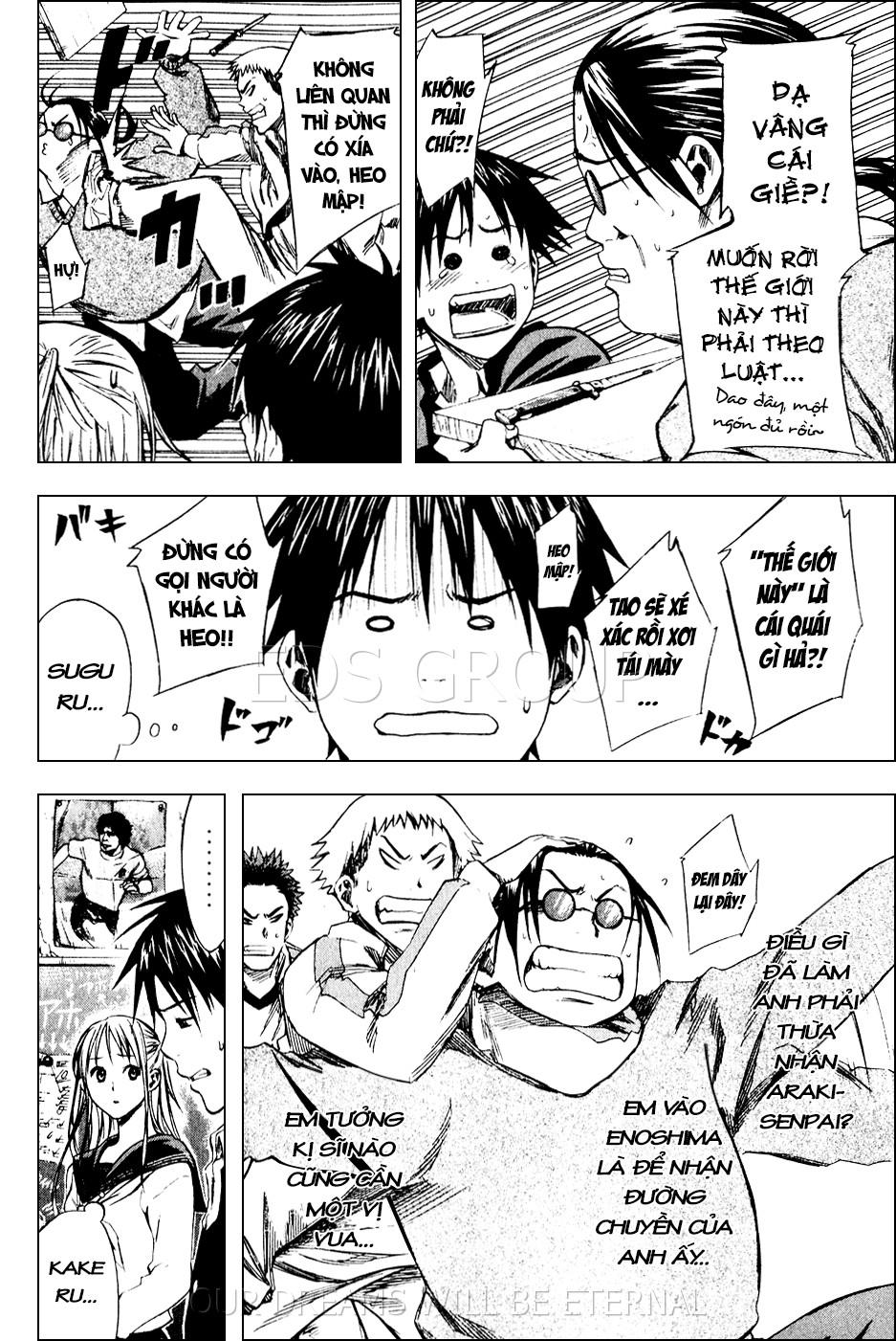 Area No Kishi Chapter 21 - Trang 2