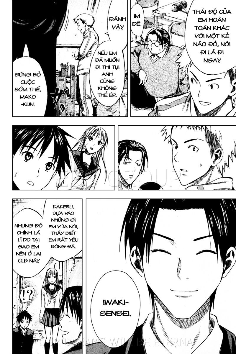 Area No Kishi Chapter 21 - Trang 2