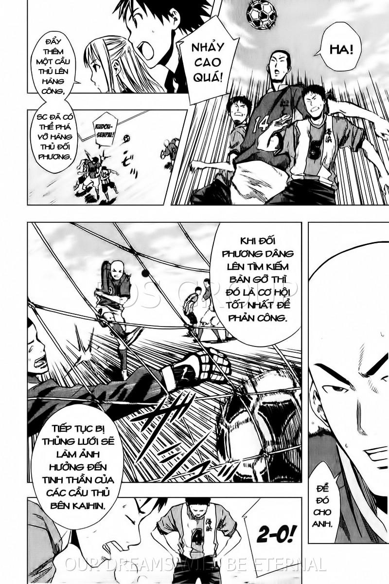 Area No Kishi Chapter 25 - Trang 2