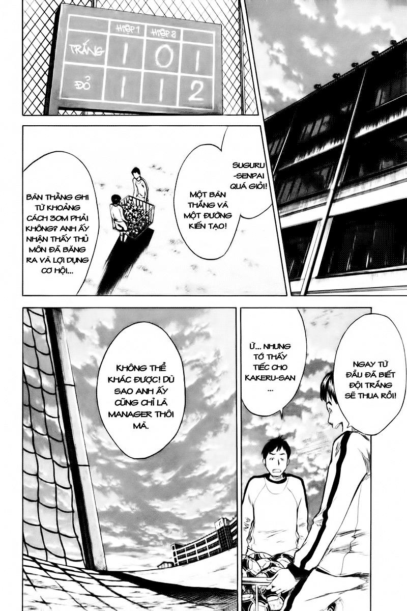 Area No Kishi Chapter 3 - Trang 2