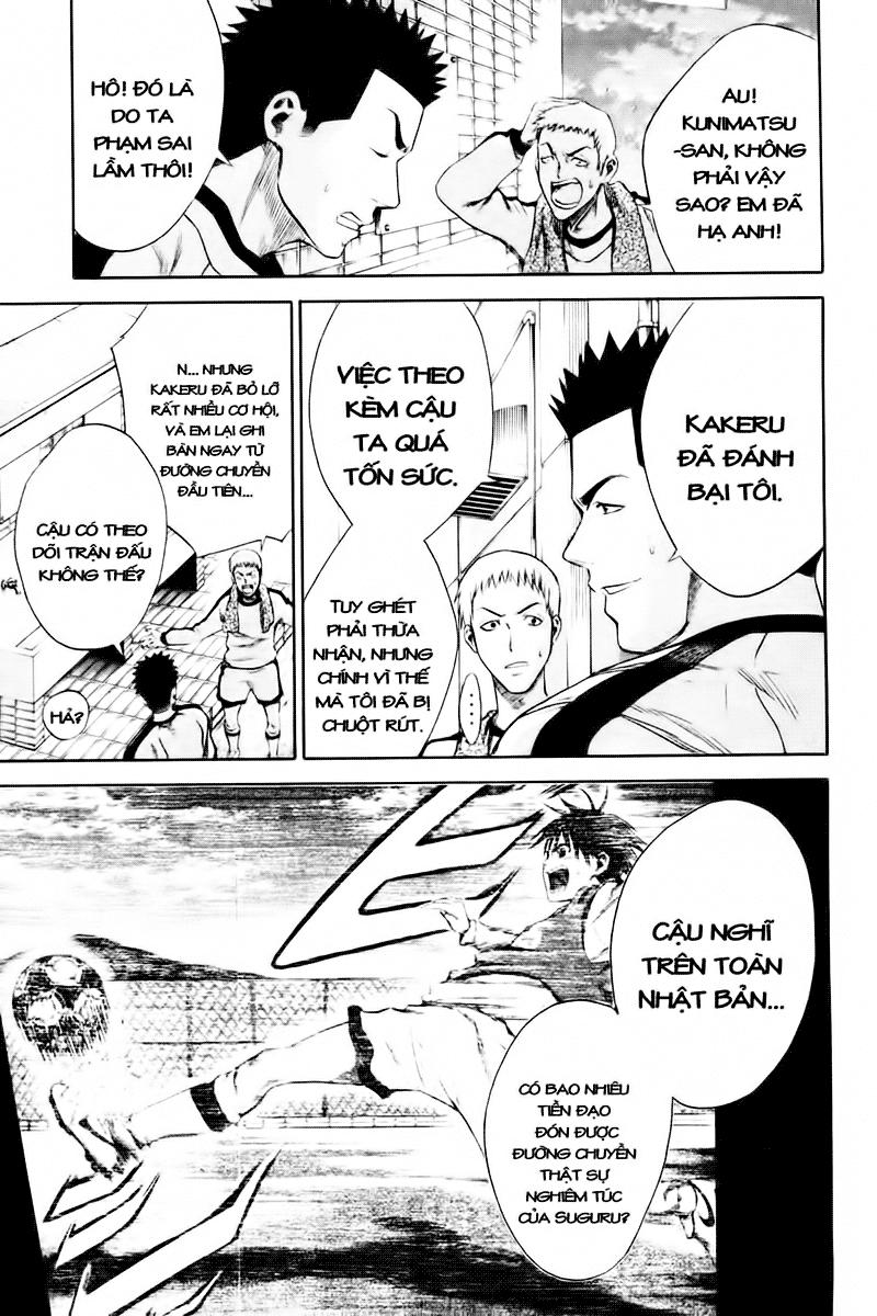 Area No Kishi Chapter 3 - Trang 2