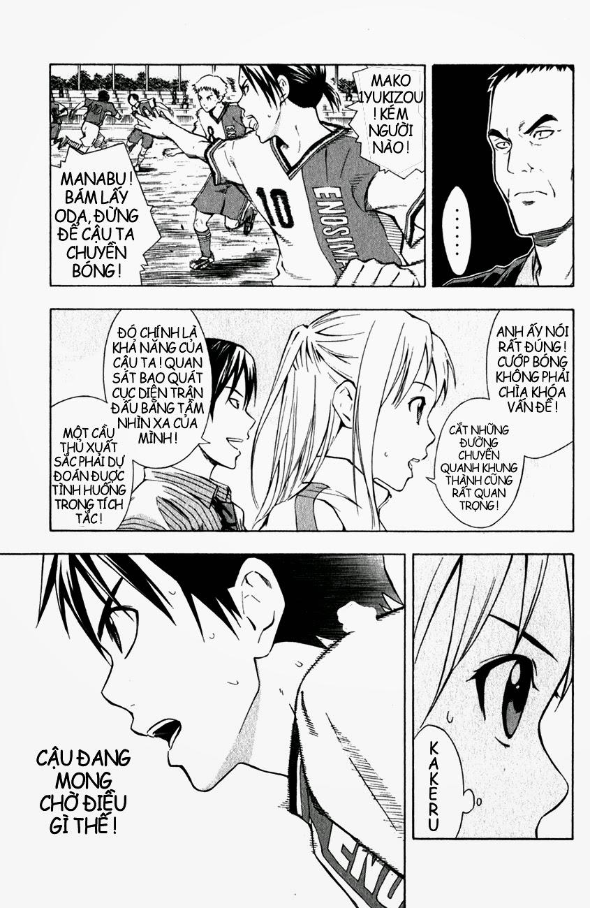 Area No Kishi Chapter 35 - Trang 2