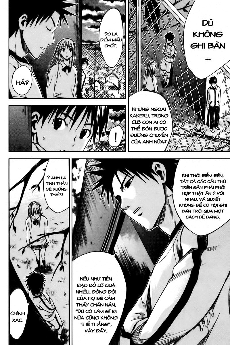 Area No Kishi Chapter 4 - Trang 2