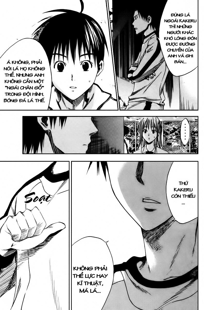 Area No Kishi Chapter 4 - Trang 2