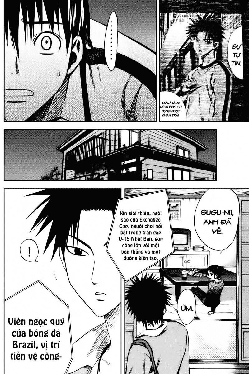 Area No Kishi Chapter 4 - Trang 2