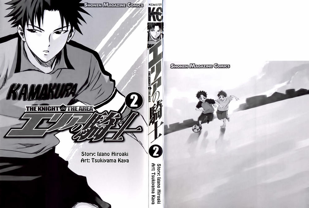 Area No Kishi Chapter 4 - Trang 2