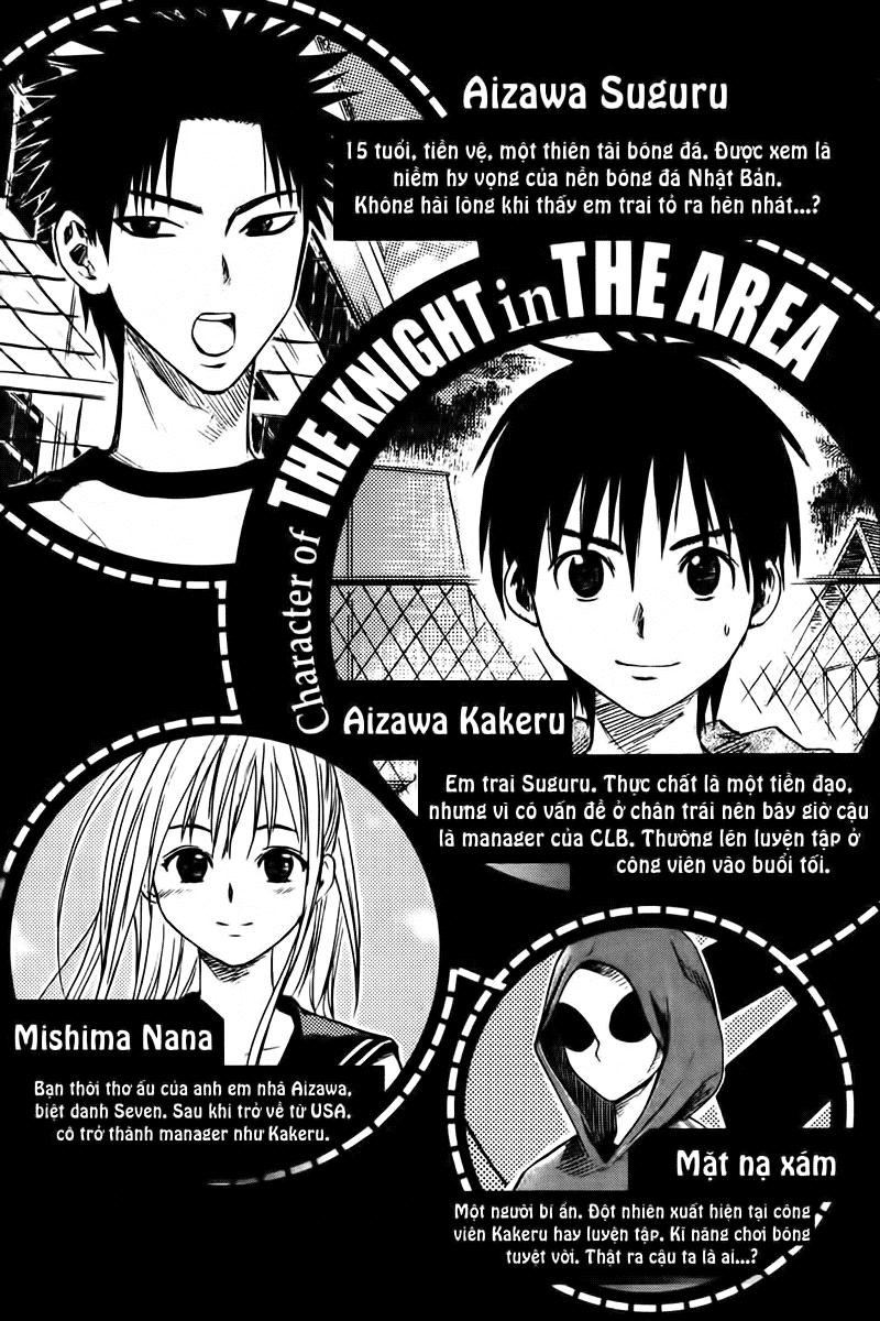 Area No Kishi Chapter 4 - Trang 2