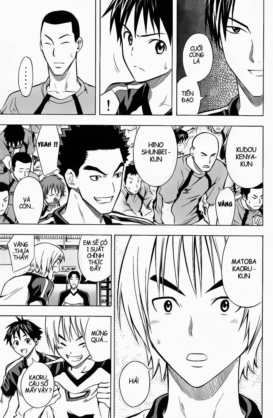 Area No Kishi Chapter 42 - Trang 2