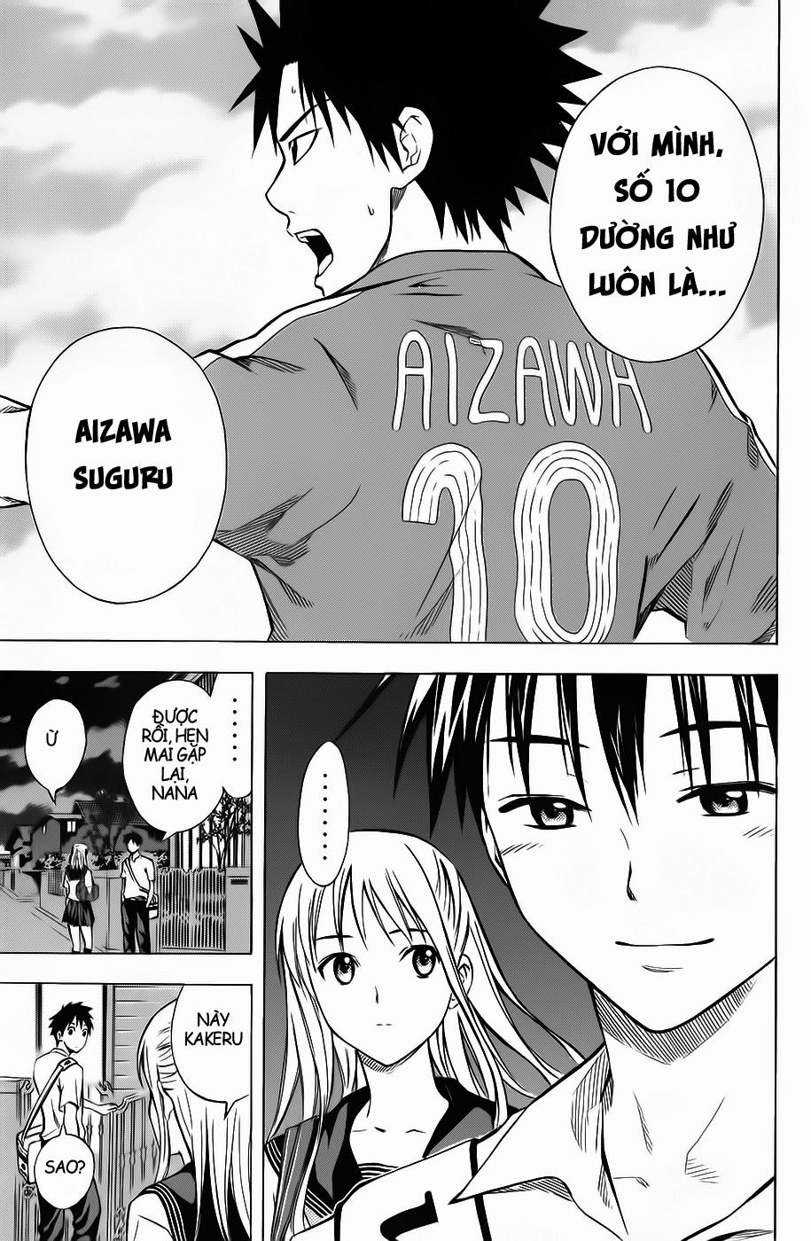 Area No Kishi Chapter 42 - Trang 2