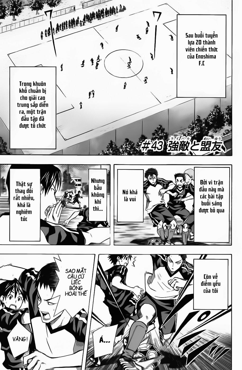 Area No Kishi Chapter 43 - Trang 2