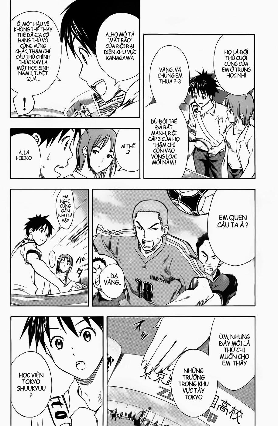 Area No Kishi Chapter 43 - Trang 2